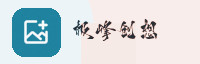 合作伙伴
